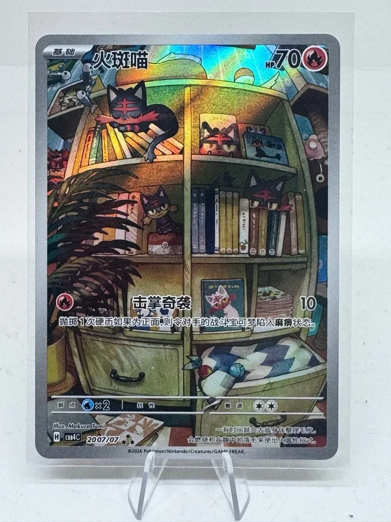 Carta Pokémon Litten 2007/07 Gem Pack 4