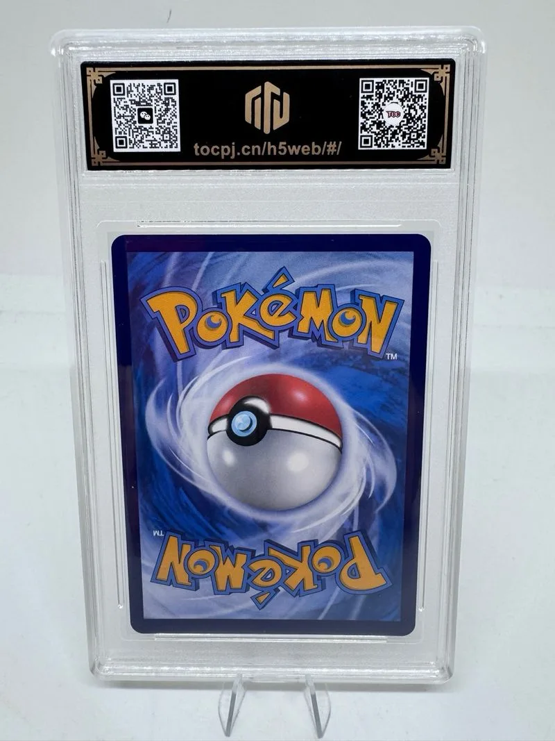 Pokemon CHN 2025 CSV5C 134/129 AR