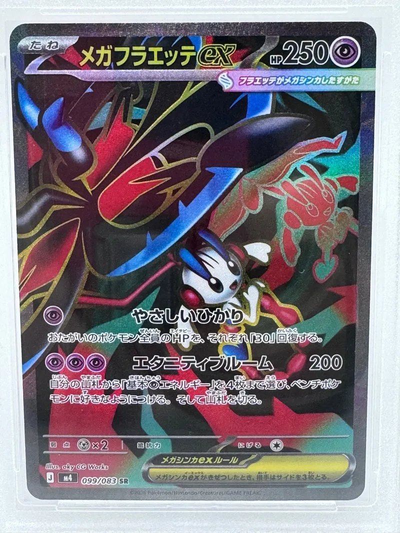 Carta Pokémon Mega Floette EX SR 099/083 Grado 10