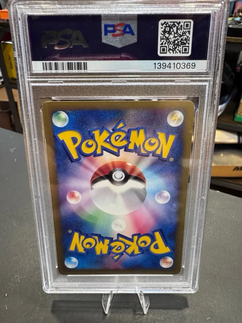 Pokémon VS Reverse 133/141 1st Ed 2001
