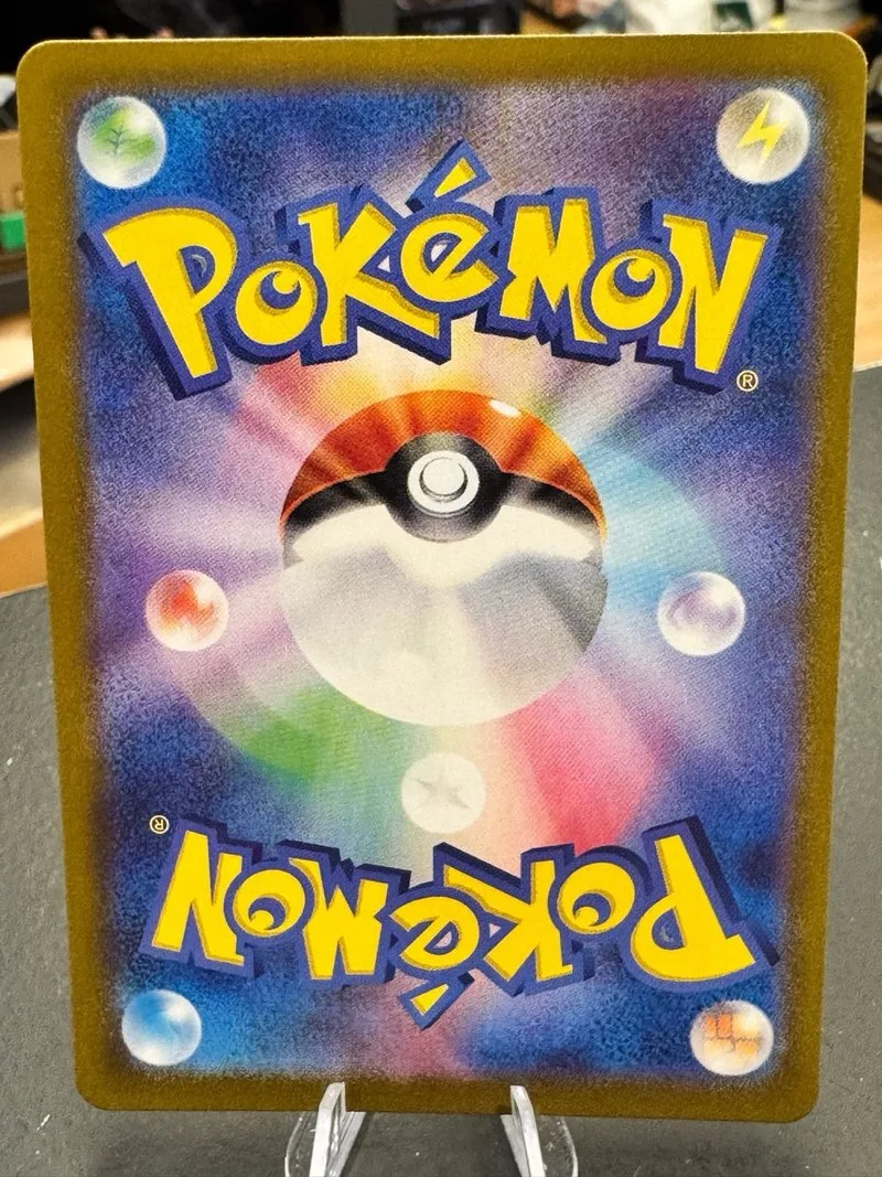Charmander 168/165 AR Pokémon Japonés