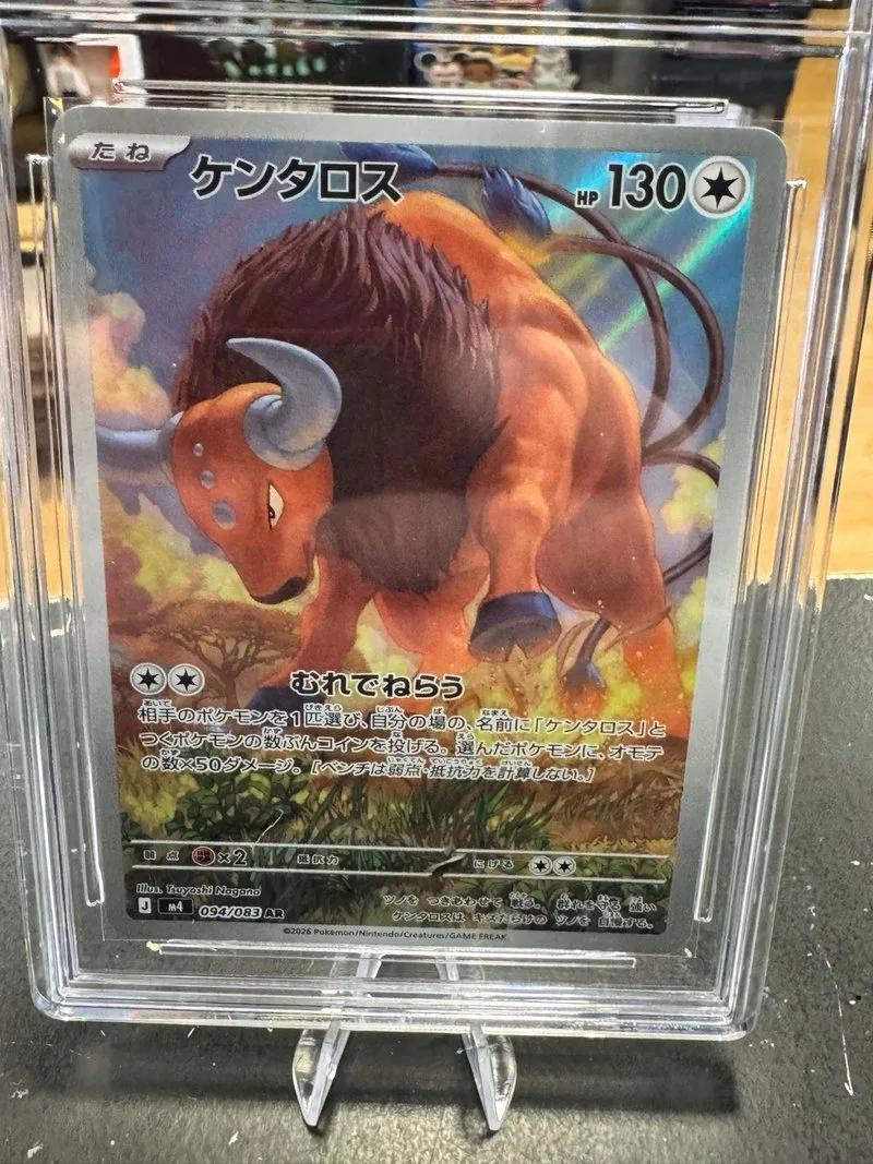 Carta Pokémon Tauros 094/083 AR Grado 10
