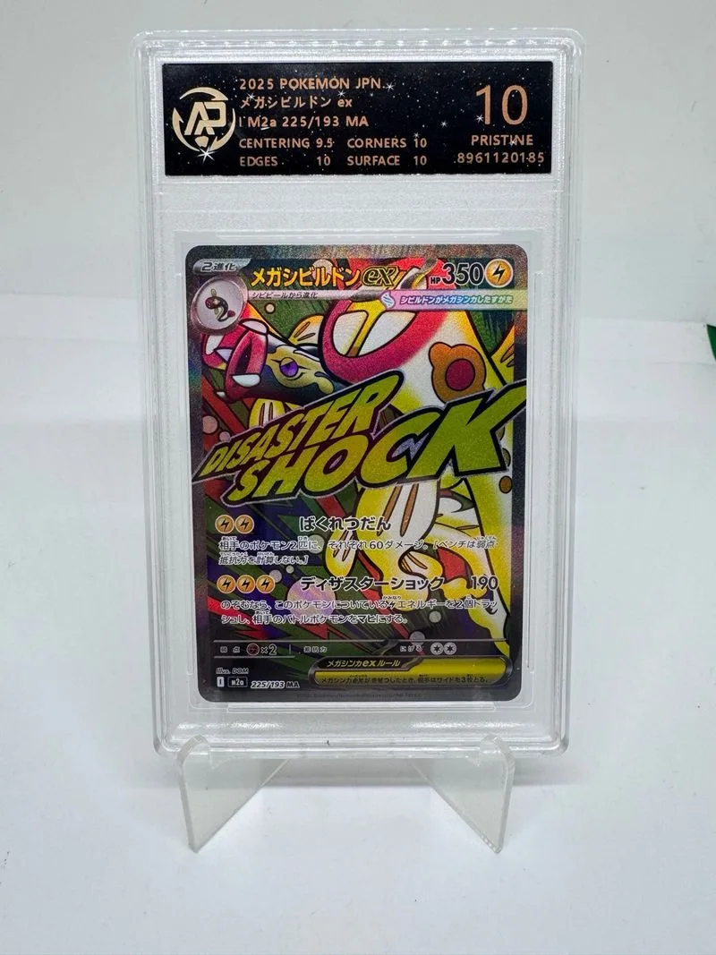 Tarjeta Pokémon Mega Eelektross ex JPN Grado 10