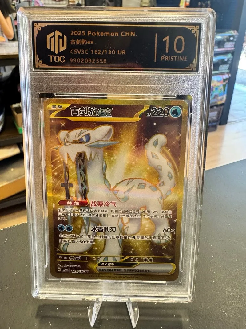 Carta Pokémon Chien-Pao ex 162/130 UR Grado 10