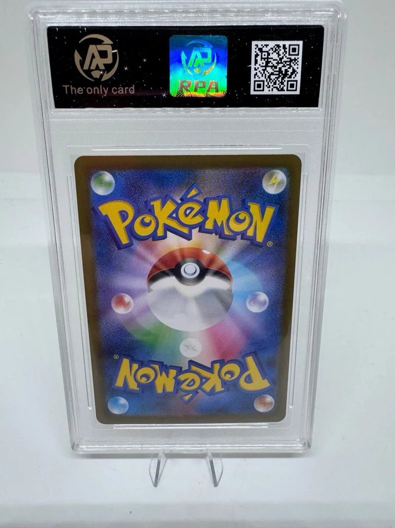Carta Pokémon Nihil Zero 089/080 AR Japón