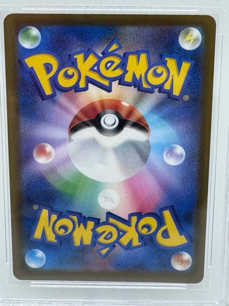 Cobalión ex 101/083 SR Pokemon Japon Grado 10