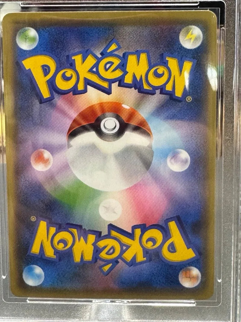 Pikachu 25th Aniversario 001/028 Japón Grado 10