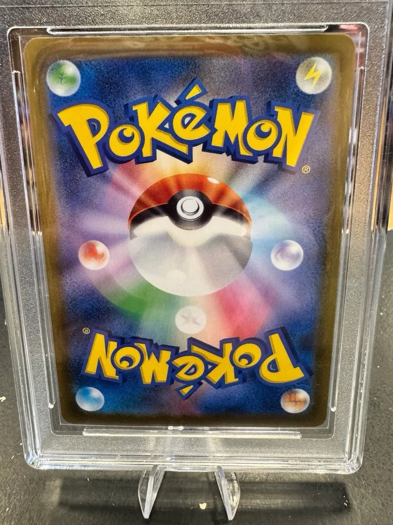 Umbreon V CHIGEKI 200 HP 100/184 RR