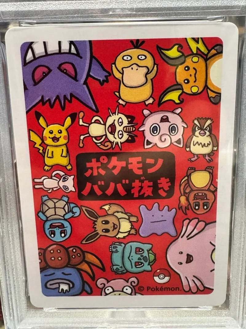 Carta Gengar Old Maid Babanuki PSA 10 🇯🇵