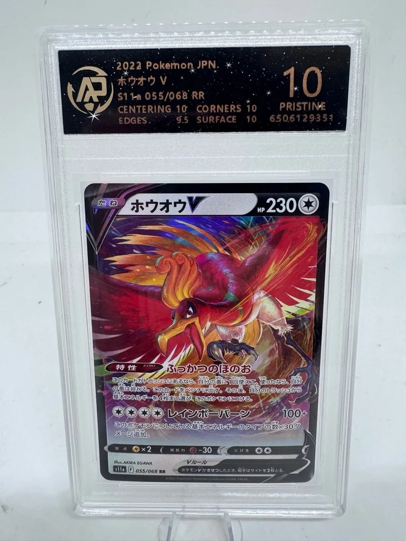 Ho-Oh V 055/068 RR Arcano Incandescente Japón