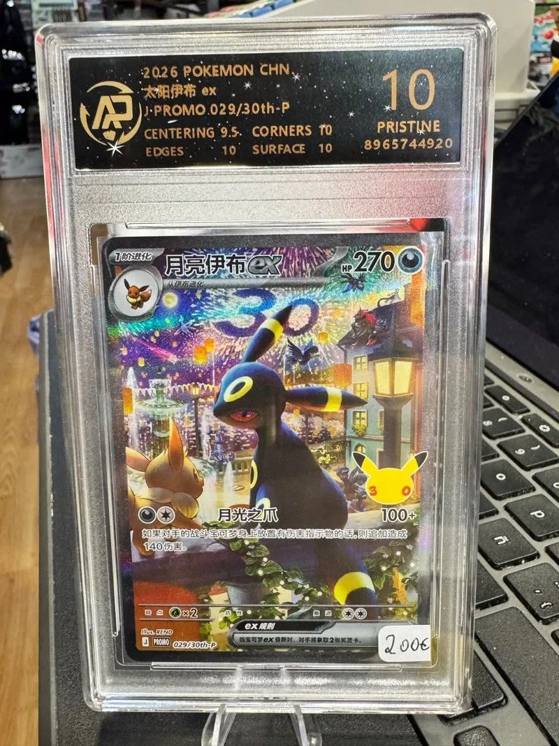 Carta Pokémon Umbreon 029/30 Th-P Promo Grado 10 🇨🇳