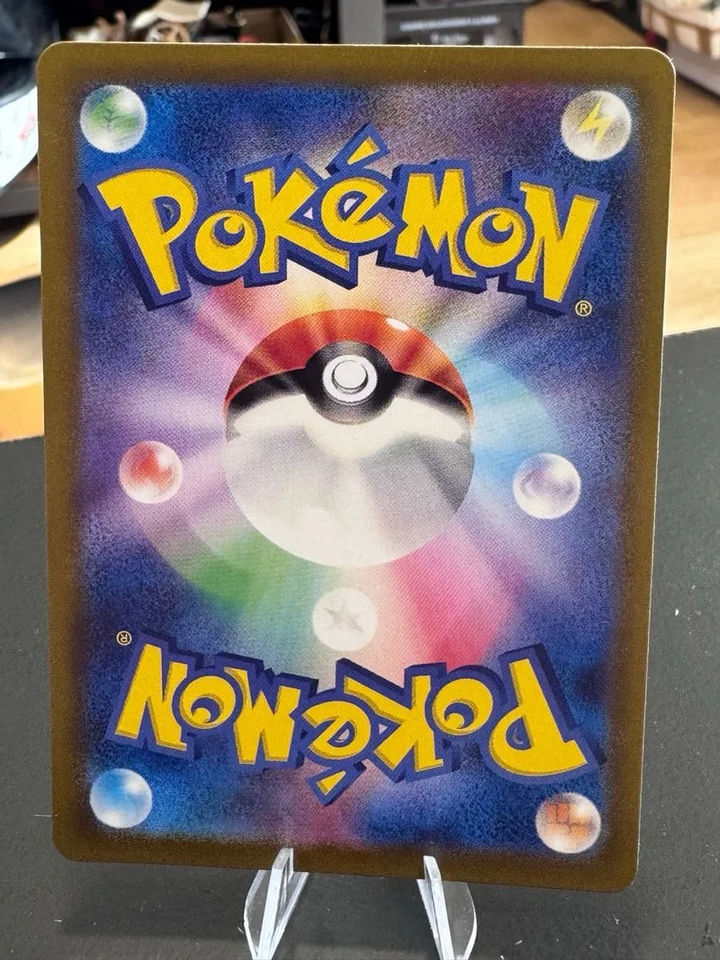 Carta Pokémon Yomawaru 068/064 AR Japonés