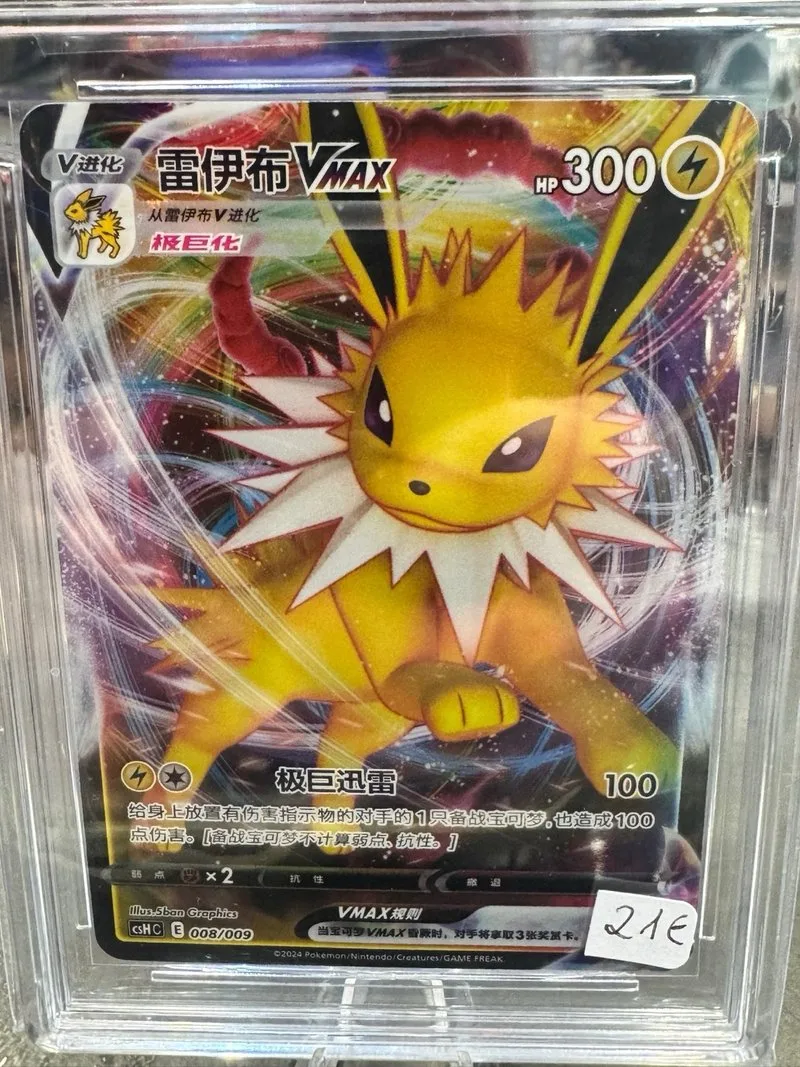 Pokémon Jolteon VMAX 008/009 Grado 10 🇨🇳