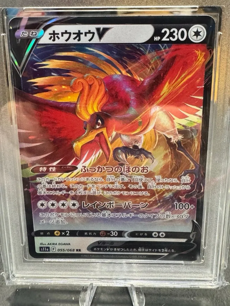 Carta Pokémon Ho-Oh V 055/068 RR Grado 10 🇯🇵