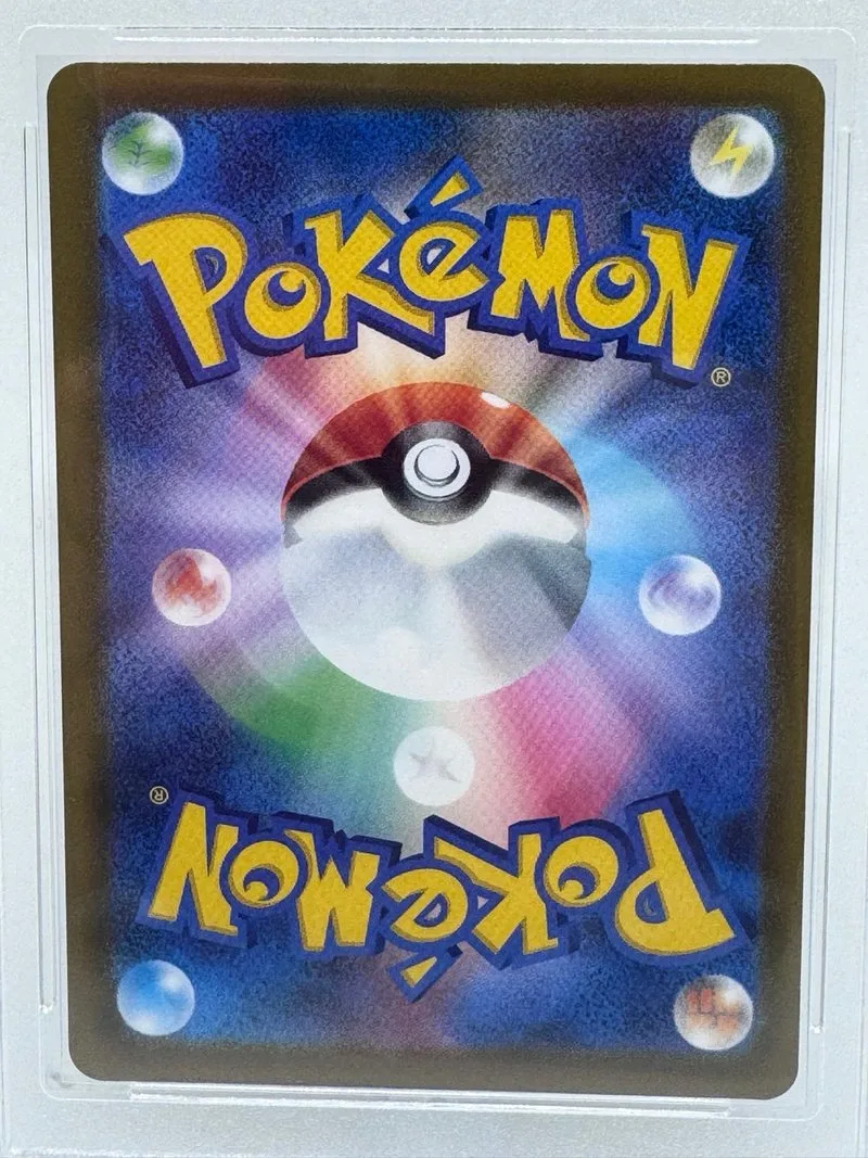 Froakie Art Rare 086/083 M4 Grado 10