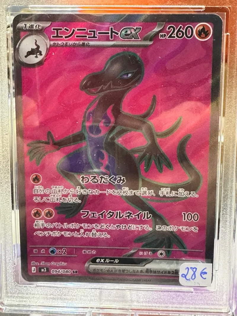 Salazzle EX 094/080 SR Carta Pokémon Japonesa