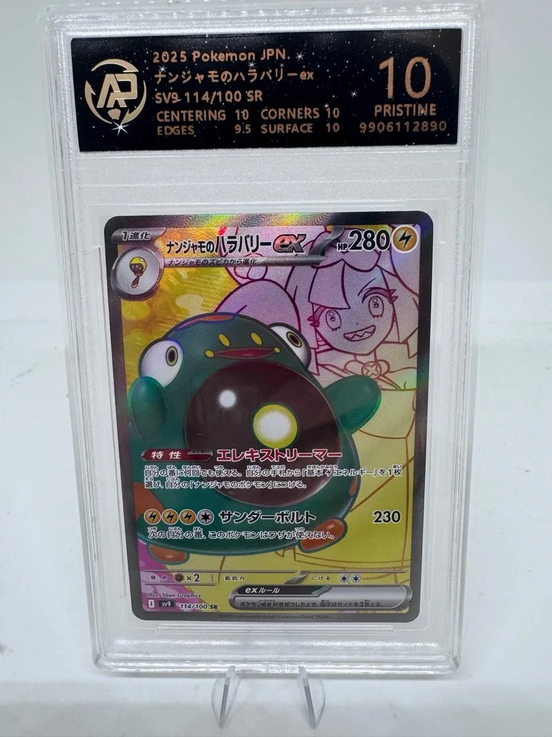Bellibolt de Iono ex 114/100 SR - Pokémon Japon