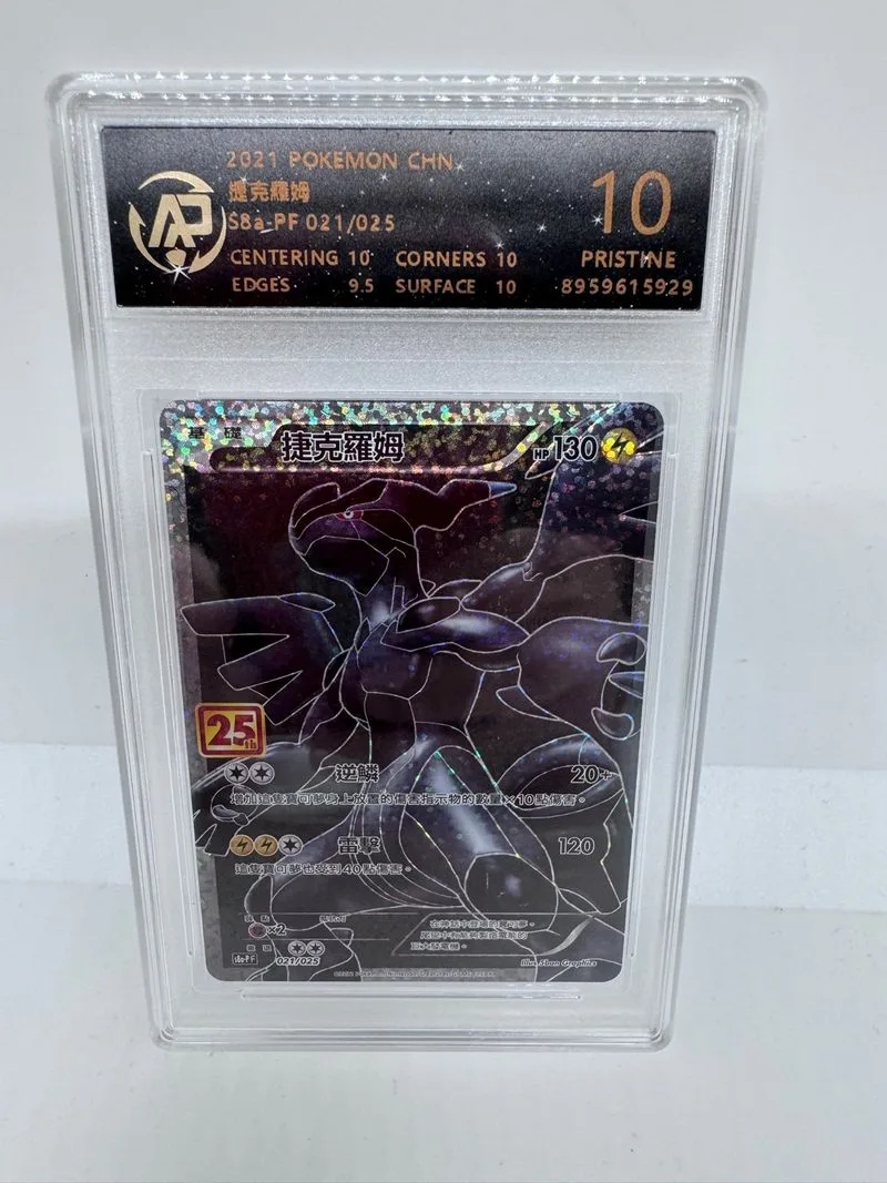 Zekrom Pokémon China S8a AP Grado 10