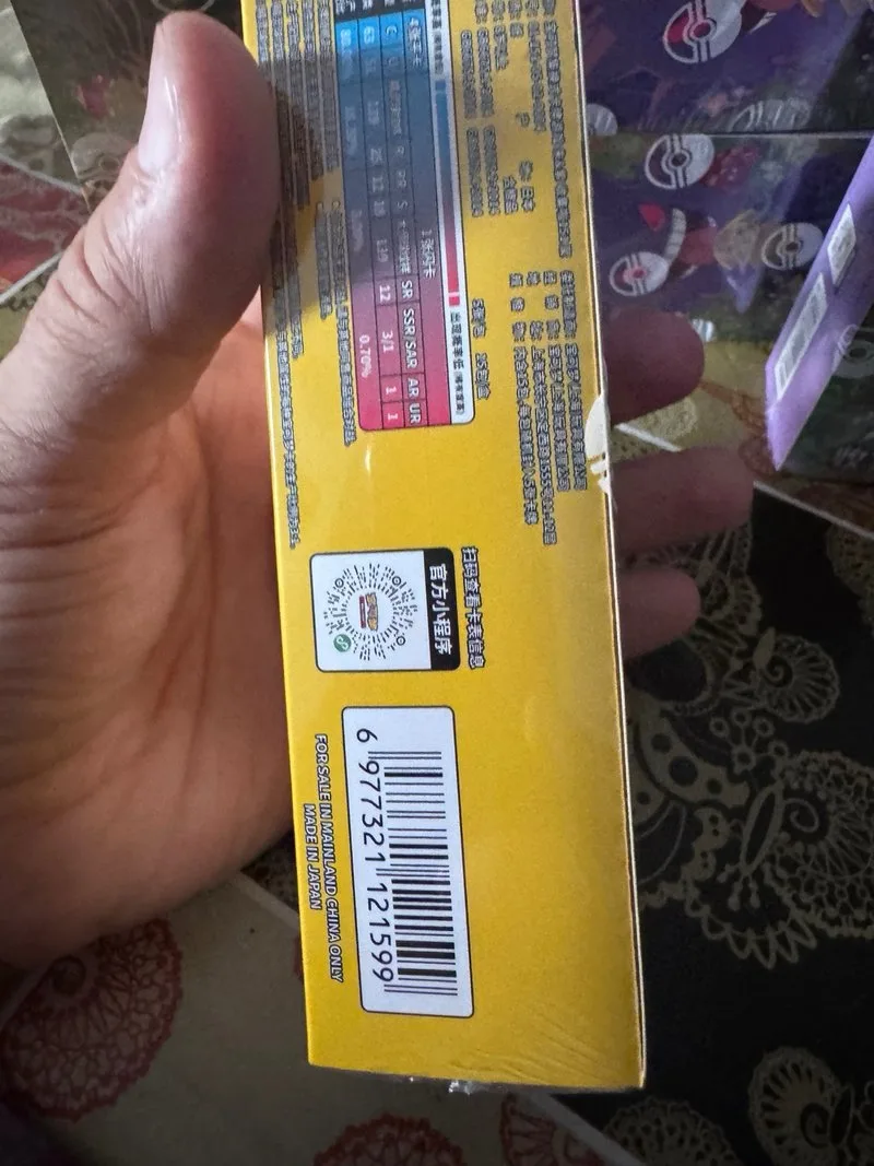 Pokemon 151 C Slim Booster box 🇨🇳