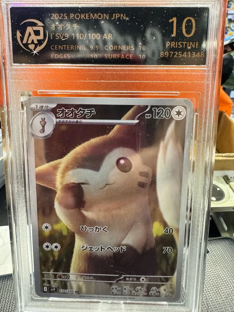 Carta Pokémon Furret 110/100 AR Jpn Grado 10