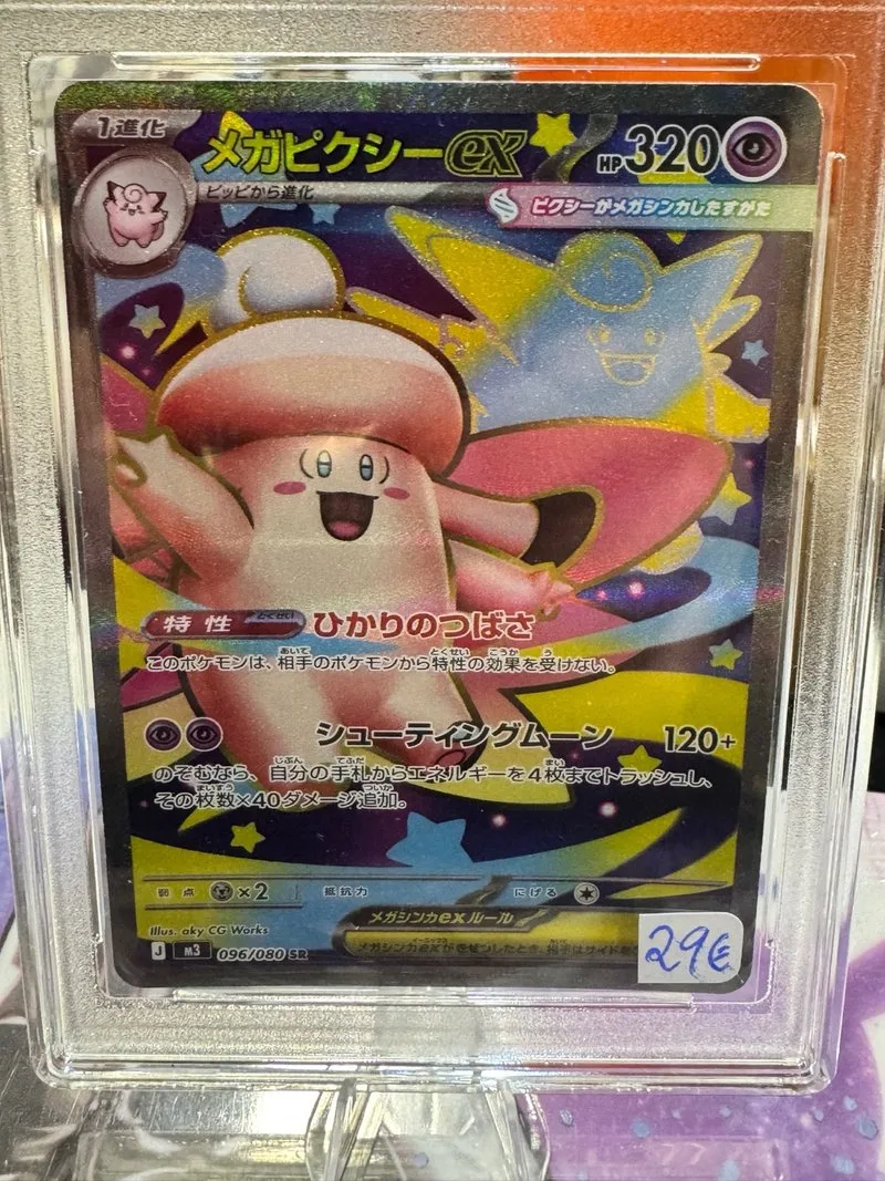 Carta Pokémon Mega Clefable EX SR 96/80 JPN