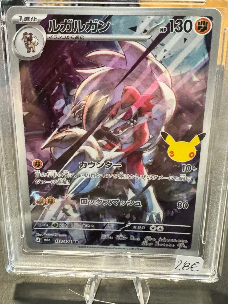 Pokémon Lycanroc AR 113/103 Grado 10 🇯🇵