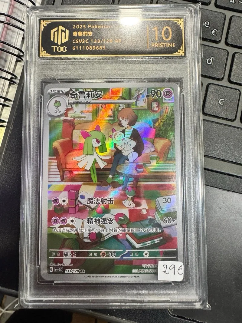 Pokémon Kirlia 133/128 AR 🇨🇳 Grado 10