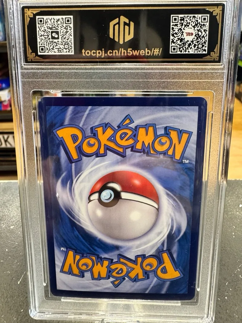 Pokémon Maushold 30 Aniversario TOC 10 🇨🇳