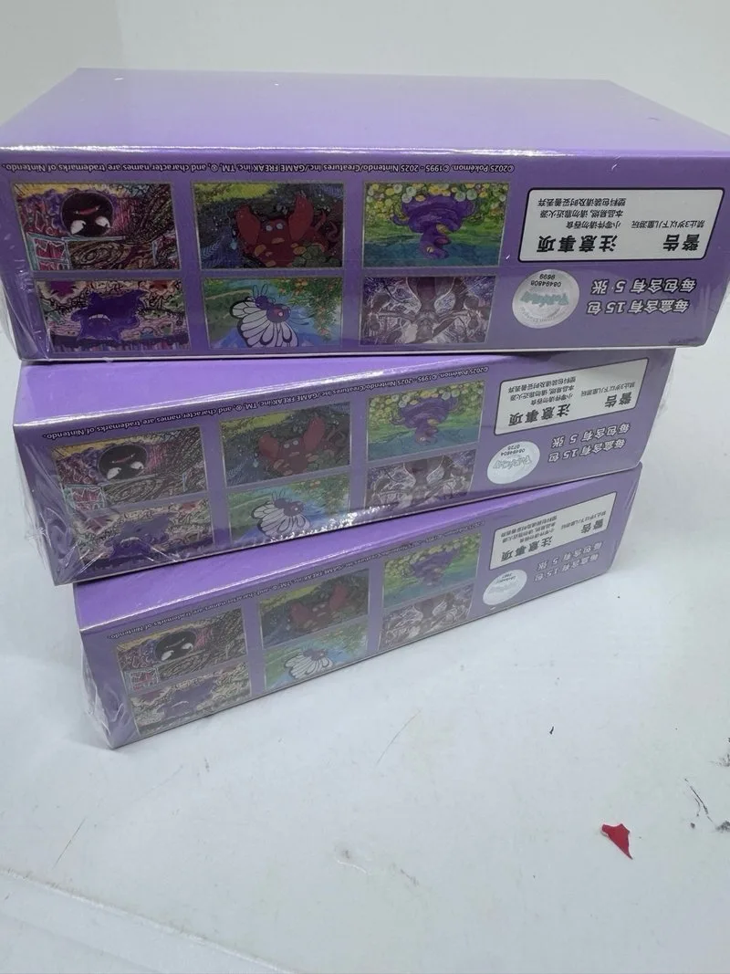 Pokemon 151 C Caja Booster China