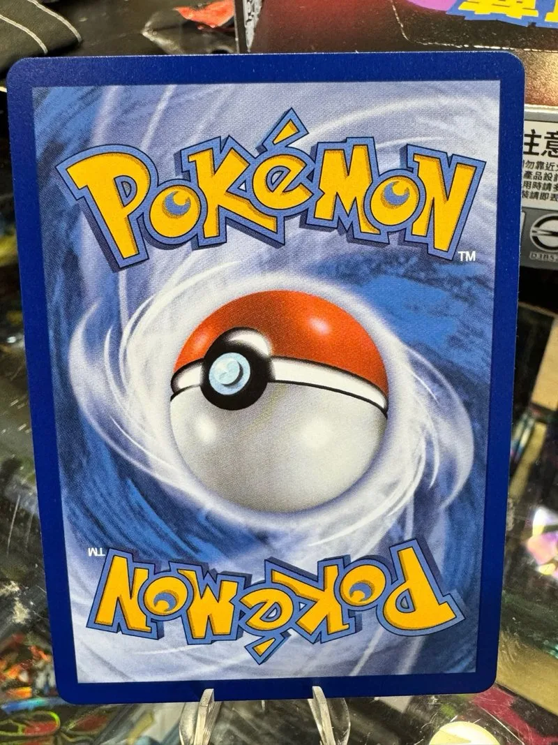 Carta Pokémon Fuecoco ex 145/128 30 Aniversario