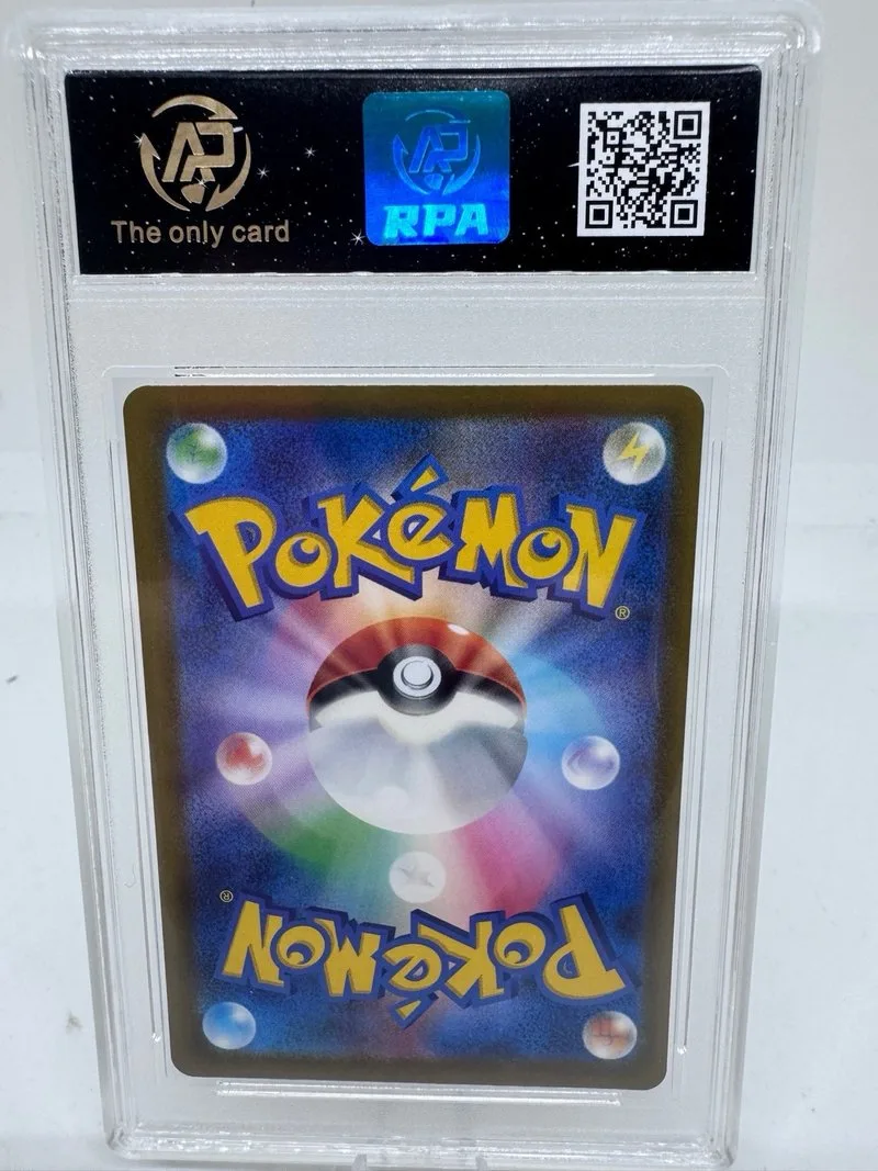 Ampharos 088/083 AR Japonés Grado 10