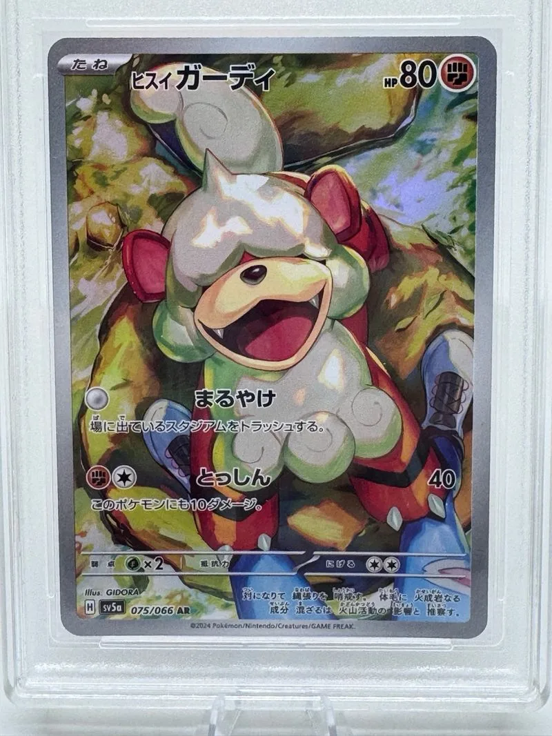 Carta Pokémon Hisuian Growlithe 075/066 AR Japón