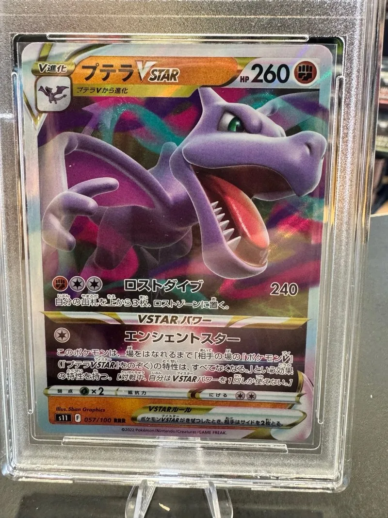 Aerodactyl VSTAR 057/100 RR Japonés
