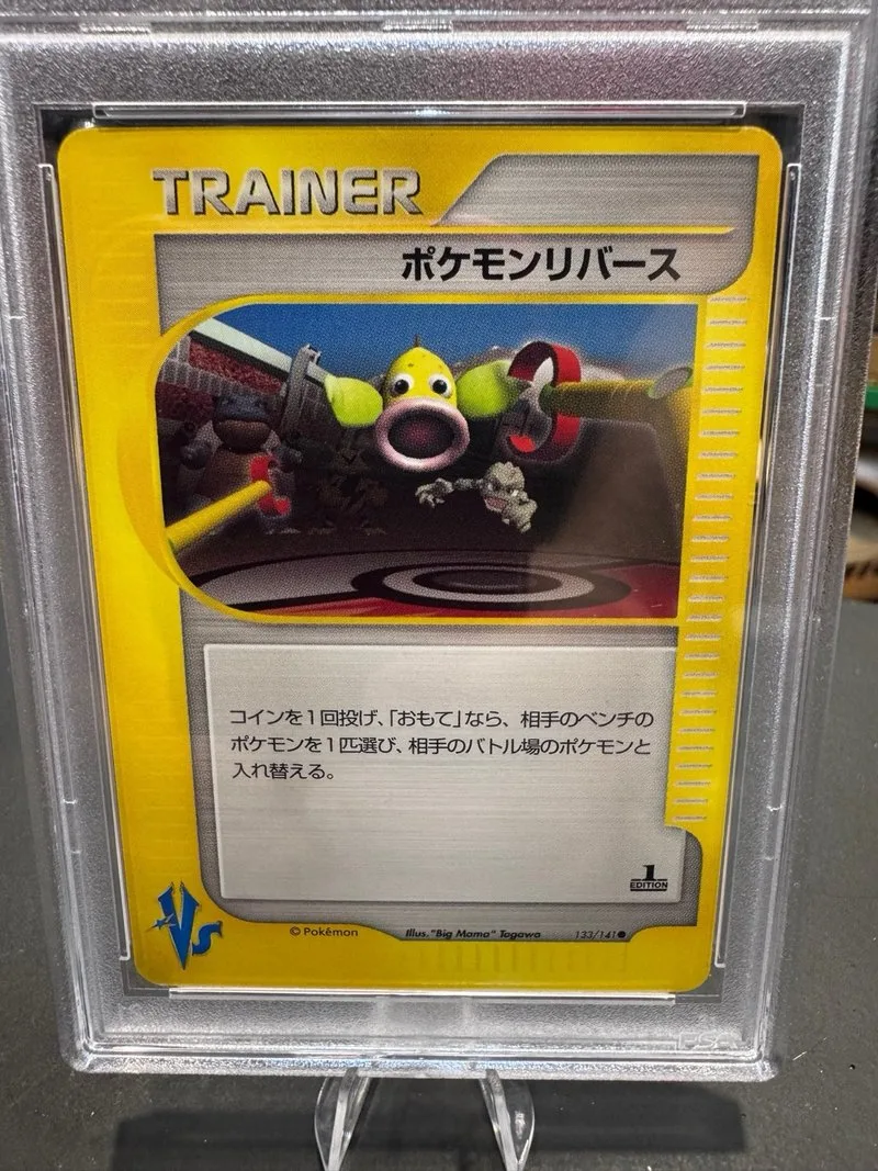 Pokémon VS Reverse 133/141 1st Ed 2001
