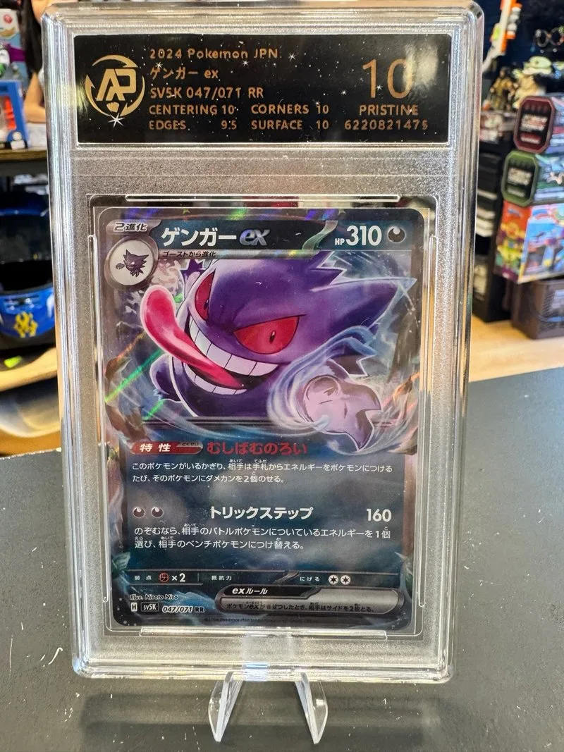 Gengar ex SV5K: Wild Force 047/071 Grado 10
