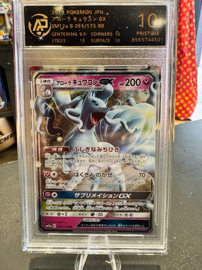Alolan Ninetales GX 095/173 RR Pokemon Japonés