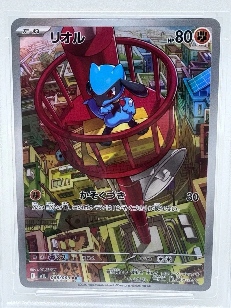 Pokémon Riolu M1L 068/063 AR Carta Grado 10