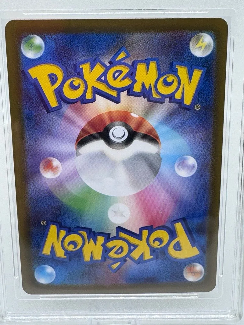Carta Pokémon Nihil Zero 089/080 AR Japón