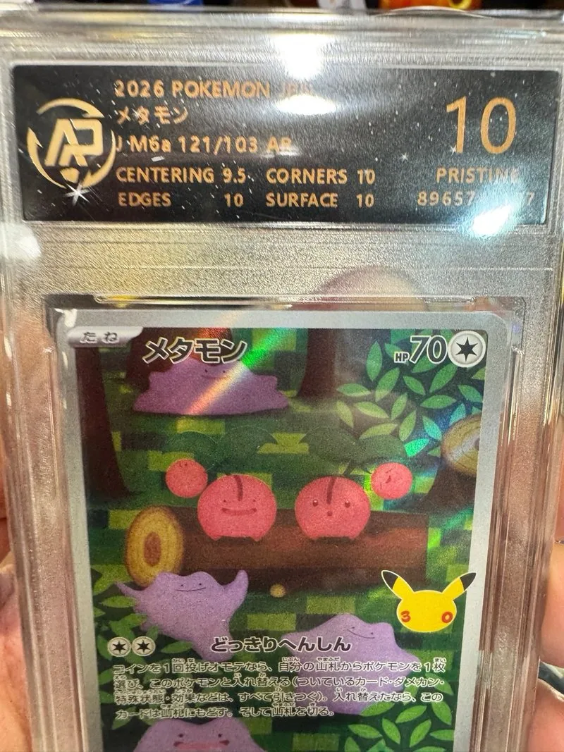 Carta Pokémon Ditto 121/103 AR Grado 10 🇯🇵