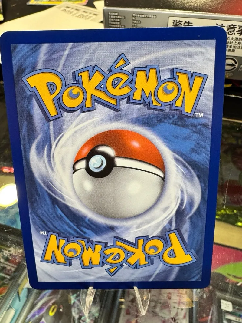 Carta Pokémon Sneasel 25 Aniversario china