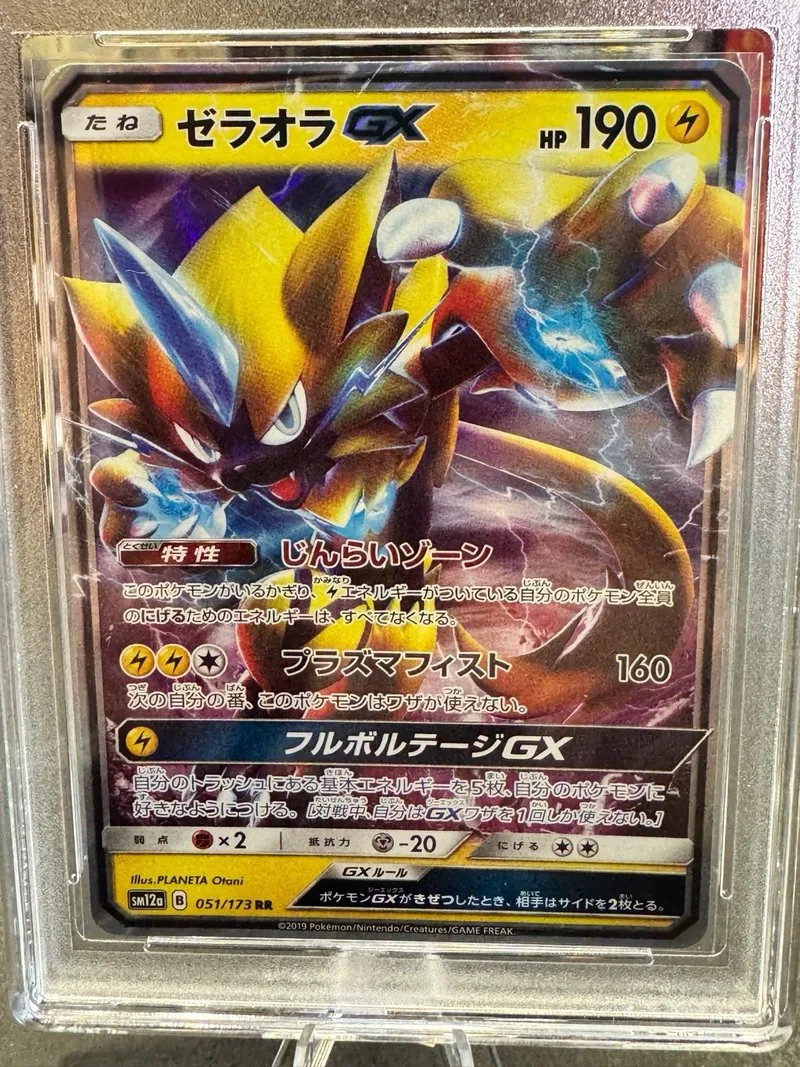 Carta Pokémon Zeraora GX Japonesa Grado 10