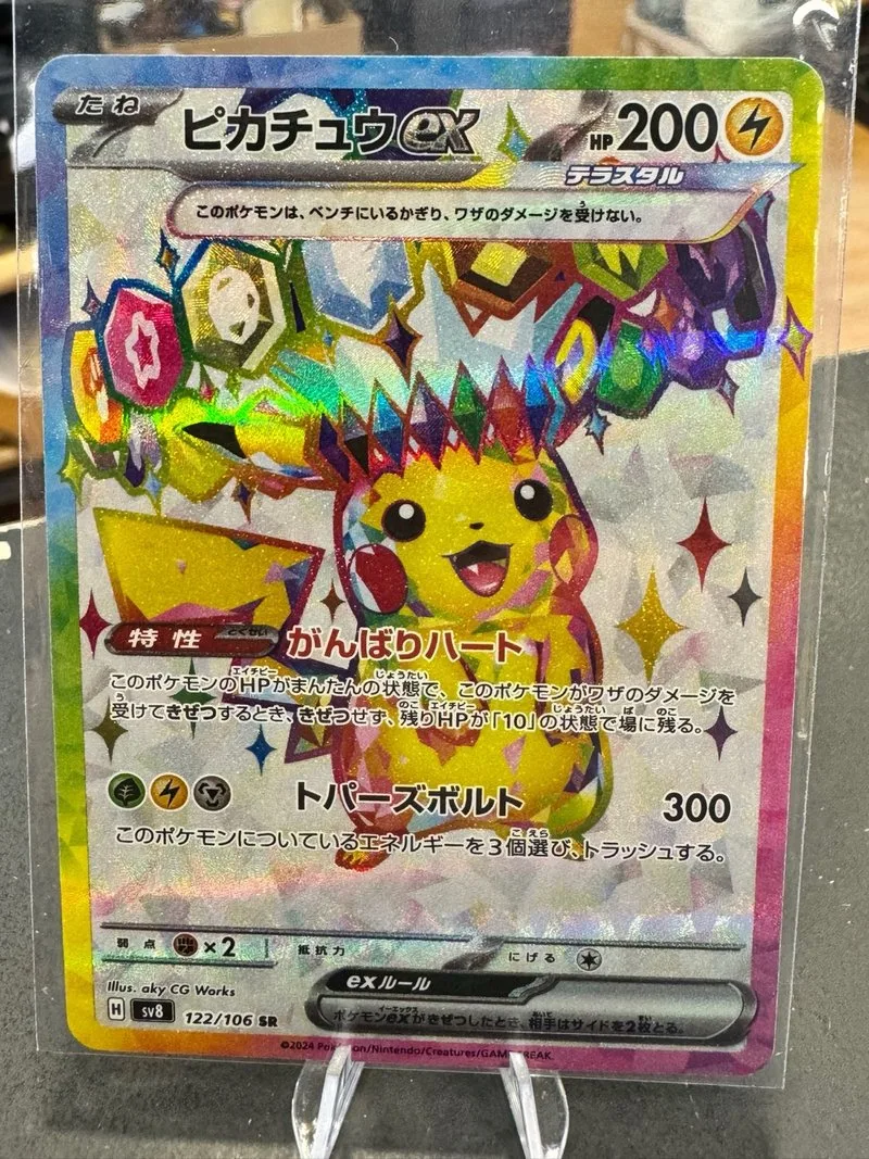 Pikachu EX SV8 122/106 SR Japonés