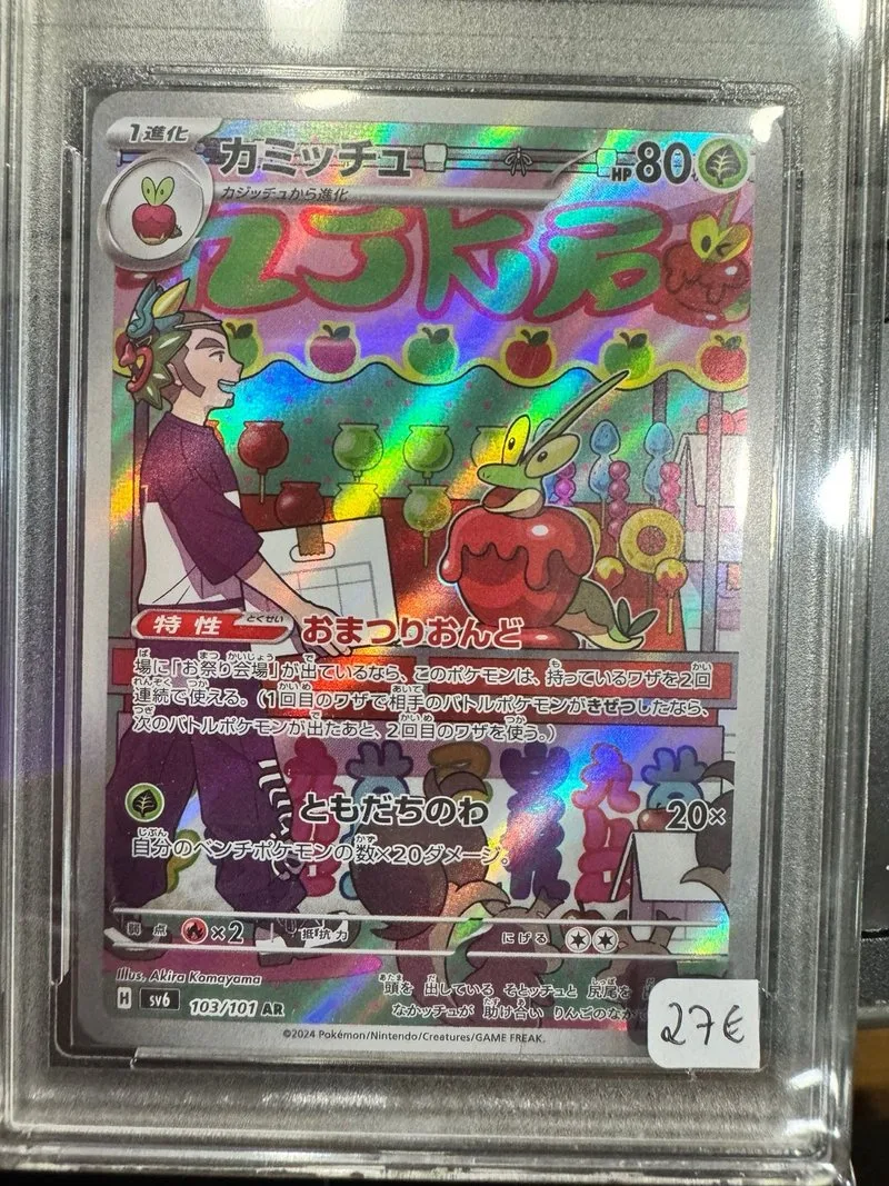 Carta Pokémon Dipplin 103/101 AR (Japonés)
