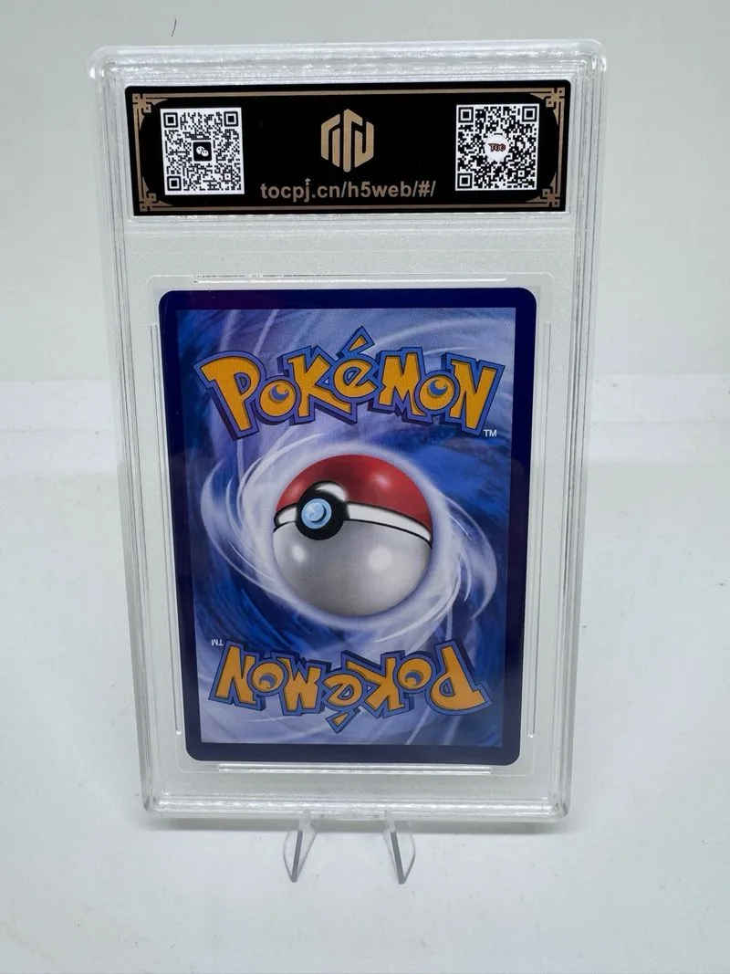 Pokemon 2025 CHN 133/129 AR Gimnighoul