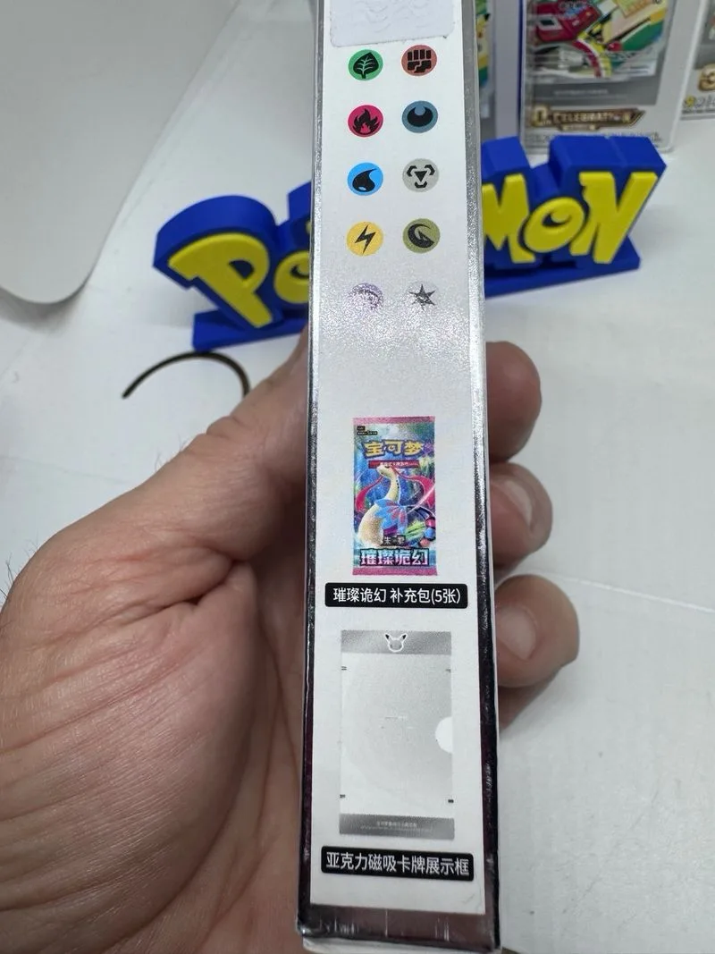 Pokemon First Partner Vol.1 🇨🇳