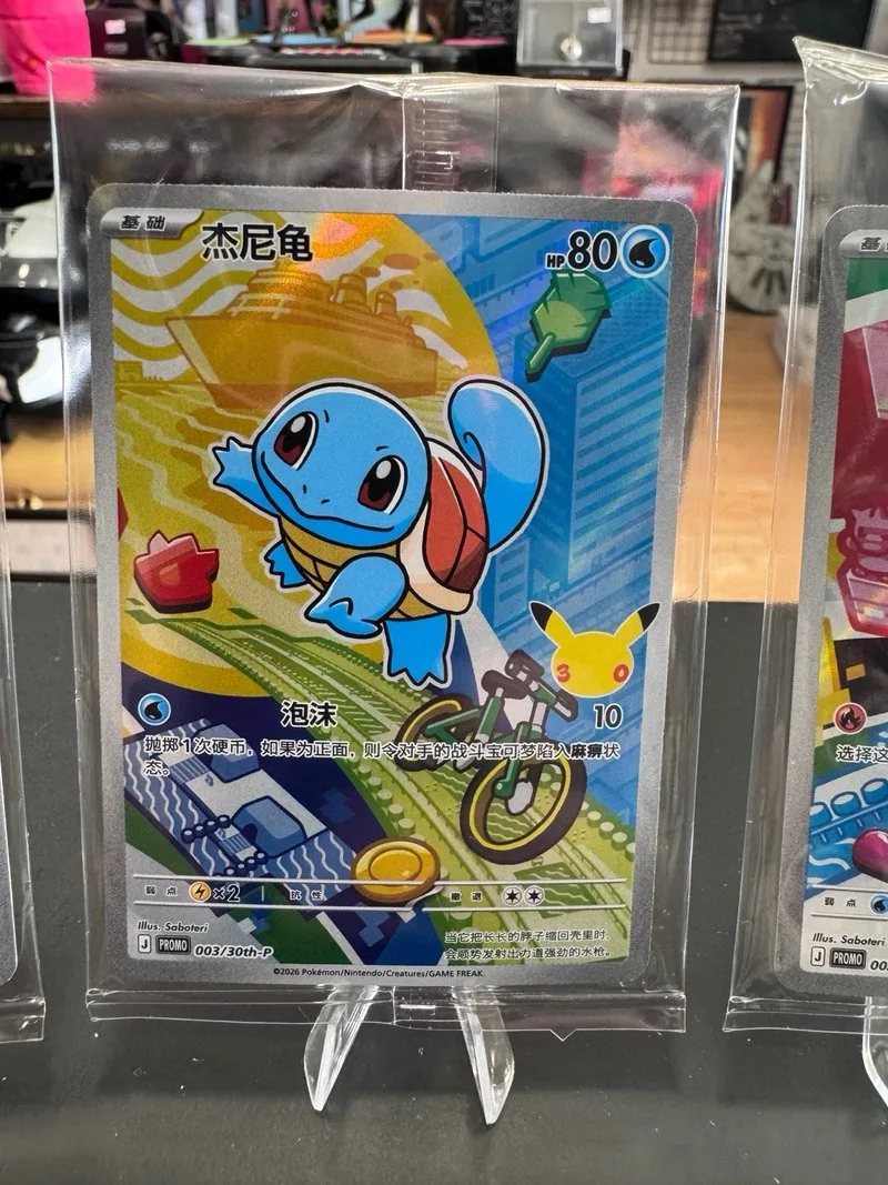 3 Cartas Pokémon 30 Aniversario China