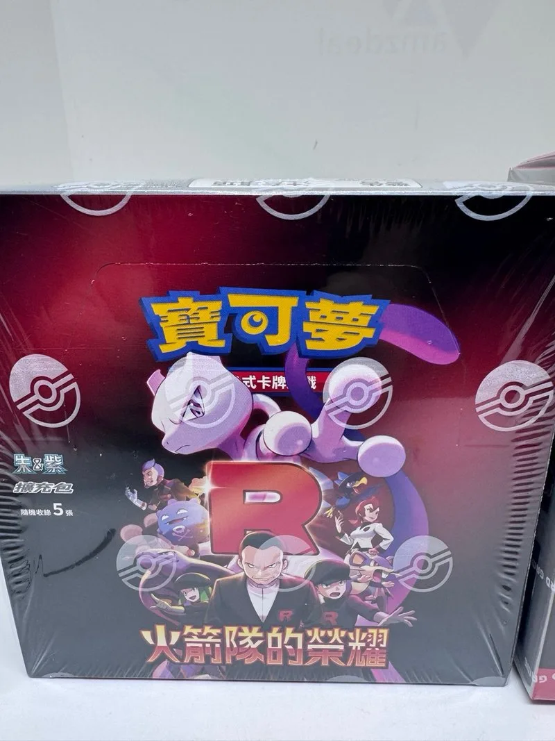 2 Cajas Pokémon Team Rocket 🇨🇳 🇰🇷