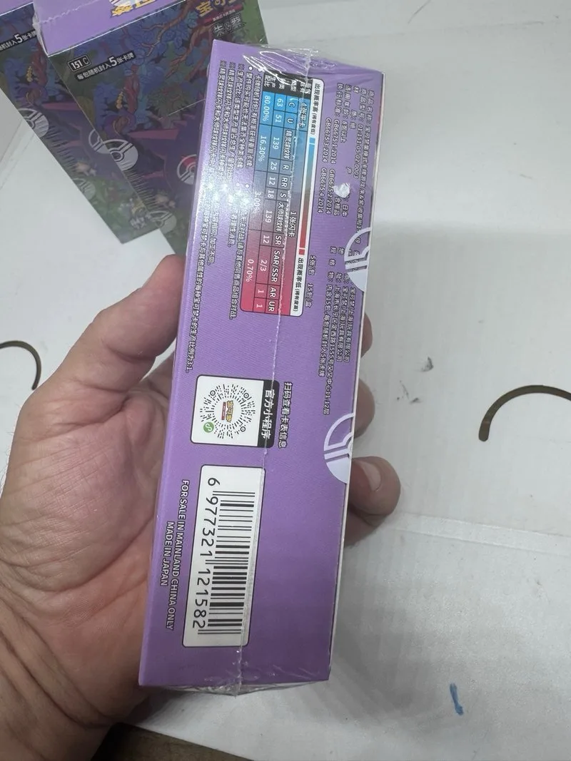 Pokemon 151 C Caja Booster China