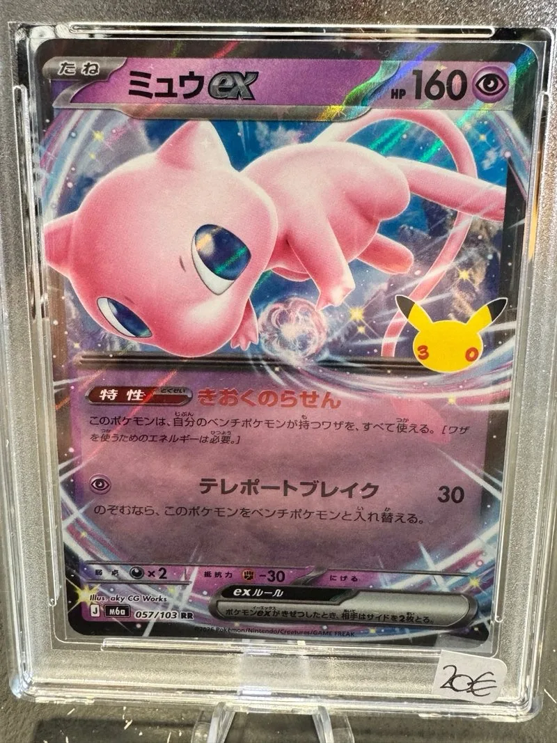Carta Pokémon Mew ex 057/103 RR 30 Aniversario 🇨🇳