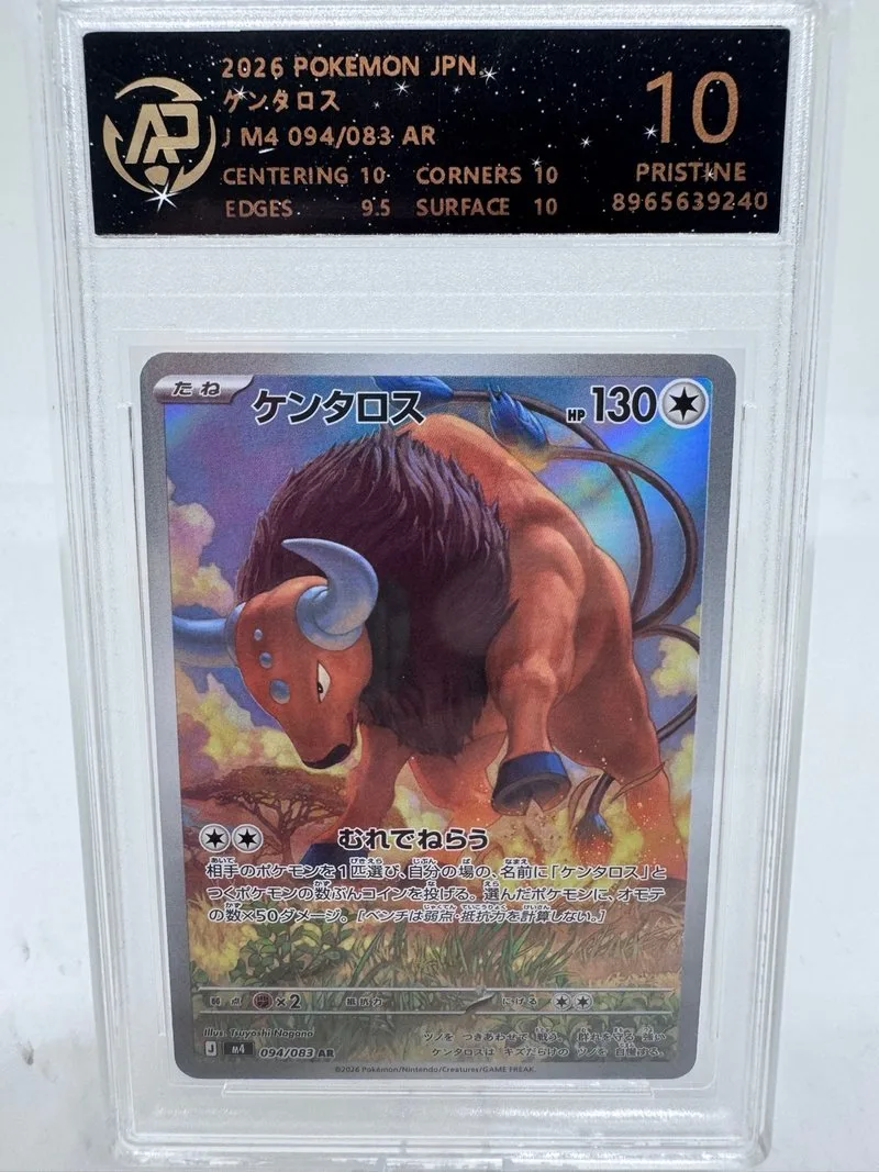Carta Pokémon Tauros 094/083 AR Japon grado 10